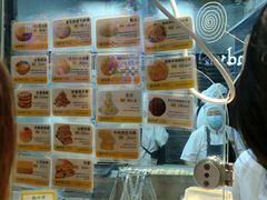-鲍师傅糕点(国金街店)