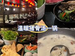 -捞王猪肚鸡火锅(财富中心店)