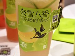-奈雪的茶(正弘城PRO+店)