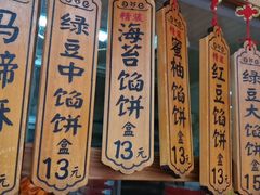 菜单-阿吉仔(大元路店)