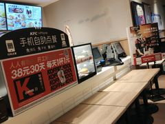 -肯德基(东直门来福士店)