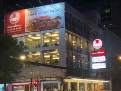 -建兴酒家(素里翁分店)