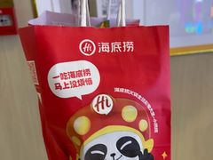 -海底捞火锅(振华商厦店)