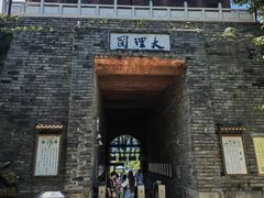 -天龙八部武侠城