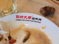 -阳坊大都涮羊肉(阳坊总店)