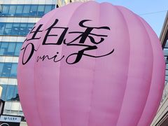 -中海环宇荟