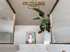 -三间愈舍·Triple Spa(重庆IFS国金中心店)