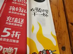 -聚点串吧·北京烧烤(朝北店)