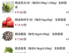 -利群商厦(台东店)