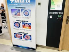 -大连何氏眼科医院