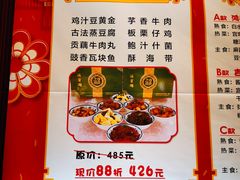 -鸿宾楼(展览馆路店)