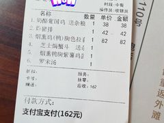 -东海咖啡馆