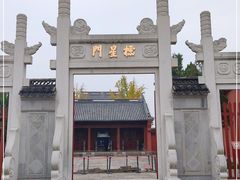 -孔庙学宫