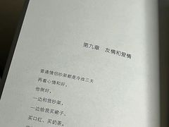 -FLAIR顶层餐厅酒吧(浦东丽思卡尔顿酒店)