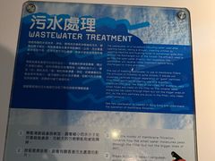 -香港科学馆