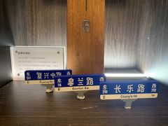 -思南书局·诗歌店