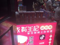 -中国铁道博物馆(正阳门馆)