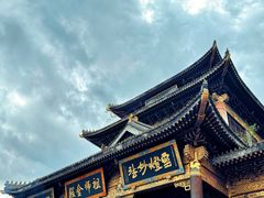 -冕宁灵山寺