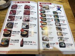 菜单-姜虎东白丁烤肉(苏州中心店)
