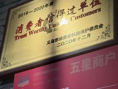 -肥猫(义乌万达店)