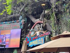 -长鹿旅游休博园
