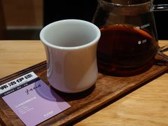 -FUN COFFEE