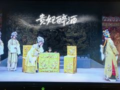 -中国昆曲博物馆