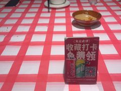 -盐老幺自贡盐帮菜老店