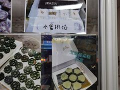 -徐思园大糕(江扬南路店)