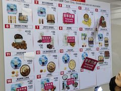-珍妮曲奇聪明小熊(上环店)