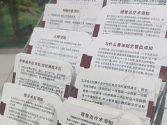-雅悦齿科(顾村公园店)