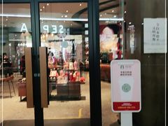 门面-星巴克(厦门SM新生活广场店)