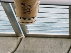 -吃茶三千(海港城店)