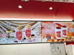 -DQ·蛋糕·冰淇淋(五棵松万达店)