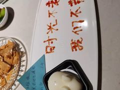 -海底捞火锅(上元大街店)