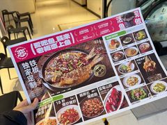-老板恋上鱼(环山路店)