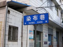 -文山荷鲜居(翠湖店)