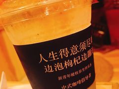 -囍福咖啡(这有山店)