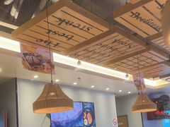 -豪享来中西餐厅(隆昌店)