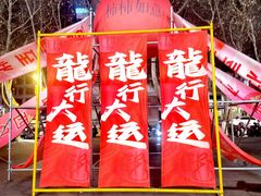 -金茂览秀城