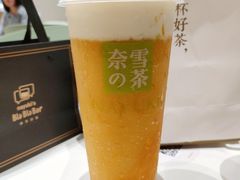 -奈雪的茶(优特汇店)