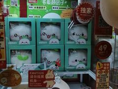 -LLJ夹机占(正佳广场店)