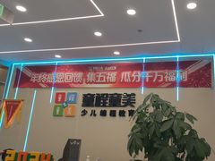 -童程童美·信息学竞赛·机器人编程·少儿编程(通州万达校区)