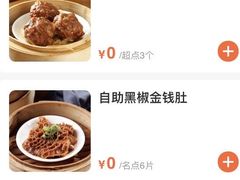 -万龙洲海鲜(南新仓店)
