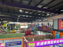 -袋鼠吉米蹦床主题公园