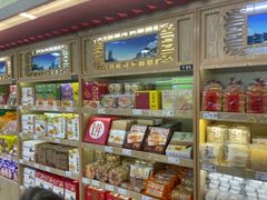 -天虹超市(大西洋店)