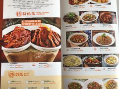 菜单-虹泥小厨(南国花园总店)