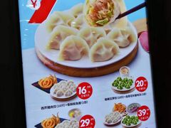 菜单-大娘水饺(朝阳中路百润发店)