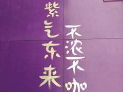 -HANA COFFEE(长寿路店)