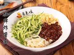 -晋来顺手擀面(京粮大厦店)